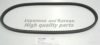 ASHUKI V13-1037 V-Belt